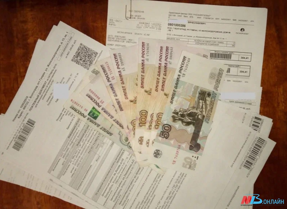 Волгоградцам рассказали о порядке действий при получении «грабительской» квитанции за ЖКУ